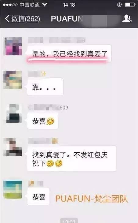 我干了100个陌陌上的妹子，才写出了这篇网上约妹大法