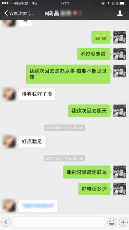 当危险降临，你还会守护着她寸步不离吗？