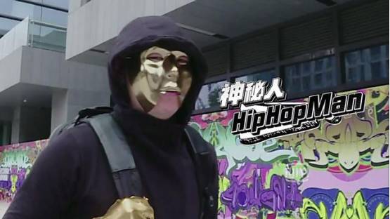 中国有嘻哈：打着青春不死的名号，贩卖迷醉春药
